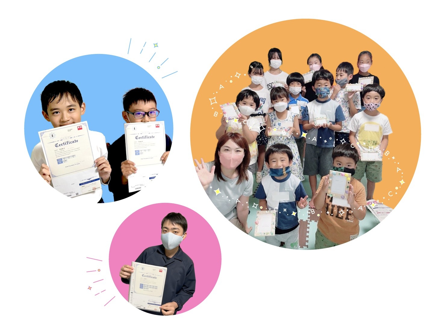 メインビジュアル